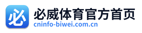 必威体育官方首页 Logo